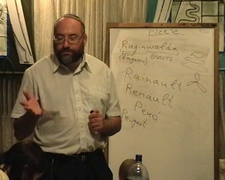 Сравнительное Языкознание #2 (5/7)