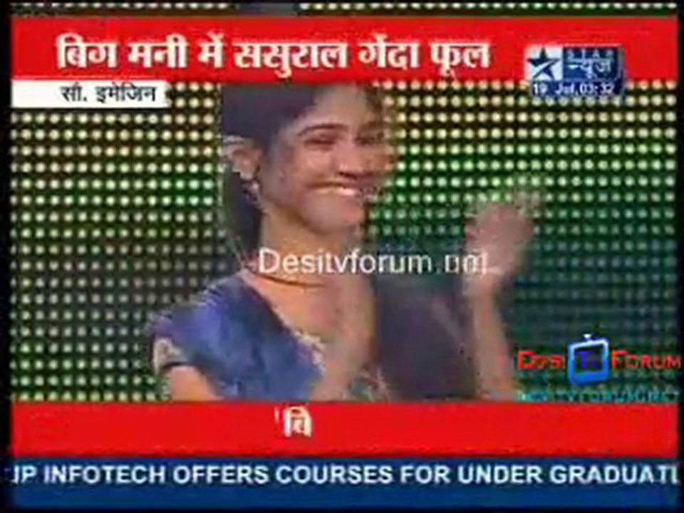 Reality Report [Star News] - 19th July 2010 Pt1