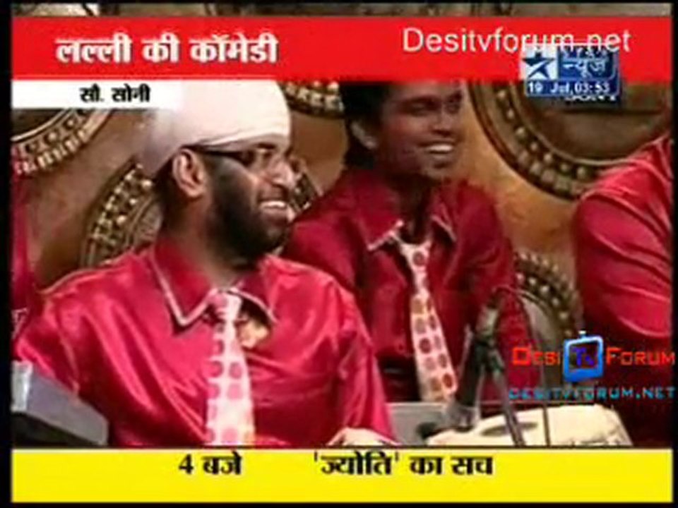 Reality Report [Star News] - 19th July 2010 Pt3