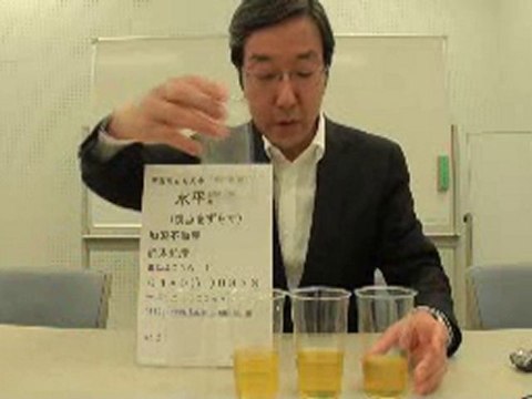 ビデオレター第21回【水平思考】　加須不動産