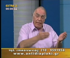 Πολιτικός Μαραθώνιος 18 07 2010 Μέρος 1ο