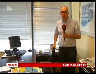 pagritianews.gr- Πενθεί η δημοσιογραφία