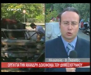 ΤΑ ΟΠΛΑ ΓΙΑ ΣΦΡΑΓΙΔΑ ΑΝΤΙ ΠΡΟΚΗΡΥΞΗΣ
