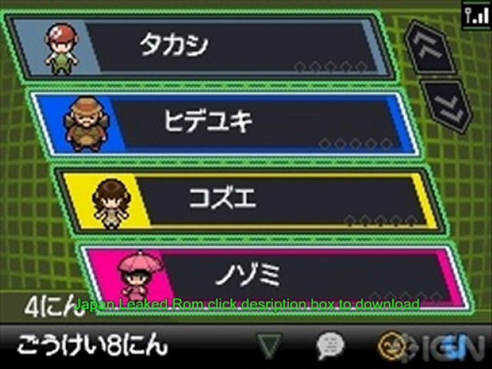 Download Pokemon White Version Japan Leaked Rom