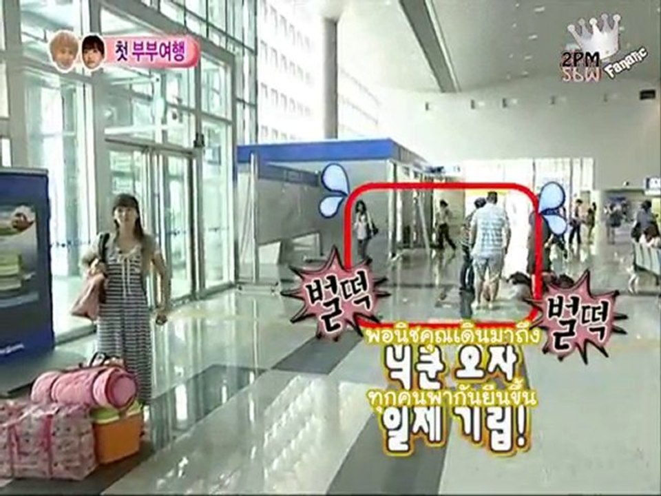 100717 WGM Nichkhun 2PM Victoria f(x) Ep.4 Part1