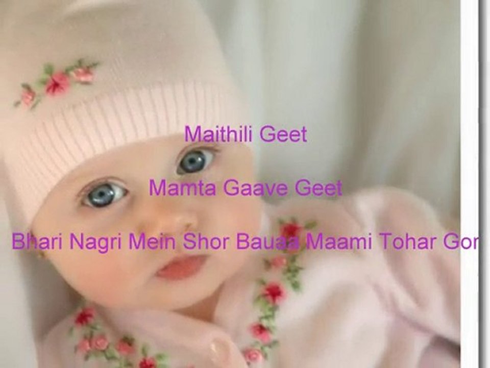 Mamta Gaave Geet