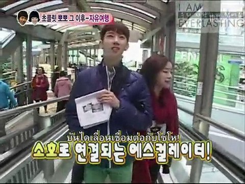 100529 กั๊บไลน์ ตอนที่ 27 # 2