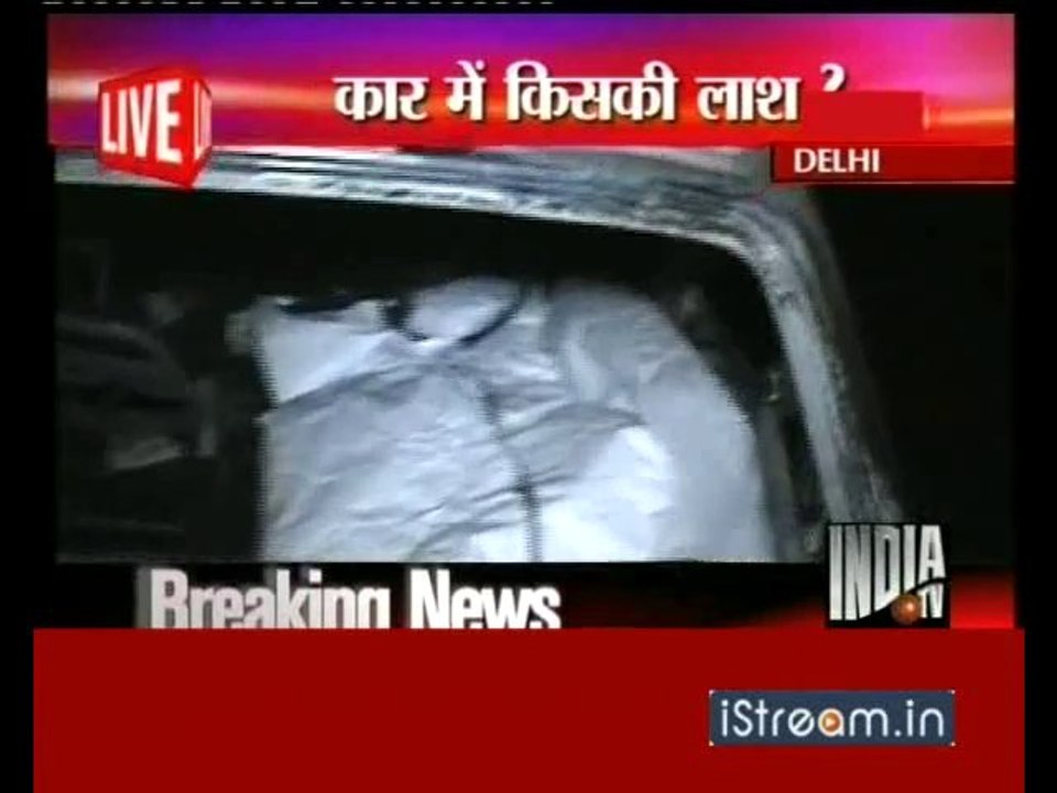 Car catches fire, driver killed