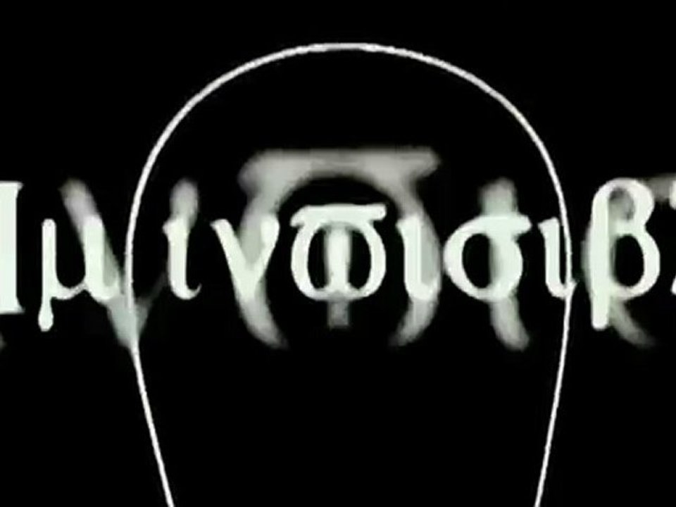 Underworld - Rez /Cowgirl