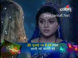 Ganga - 20th July 2010 pt2