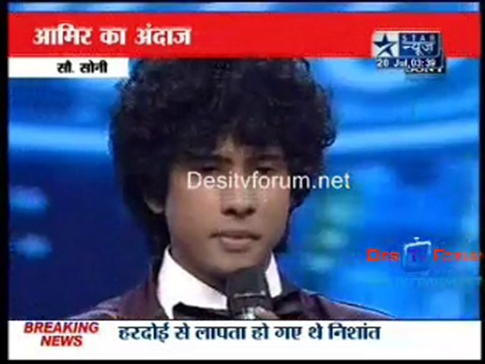 Reality Report [Star News] - 20th July 2010 Pt1