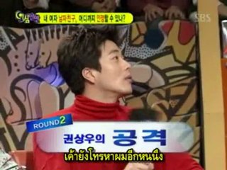 Rain (Bi),Lee Jung Jin,Kwon Sang Woo,Han Ga In-YSMM (3)