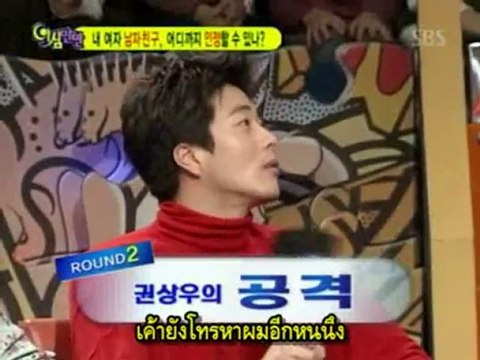 Rain (Bi),Lee Jung Jin,Kwon Sang Woo,Han Ga In-YSMM (3)