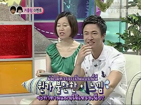 100605 กั๊บไลน์ ตอนที่ 28 # 4