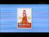 「山口百恵 in 夜のヒットスタジオ」 DVD-BOX チャート第8位