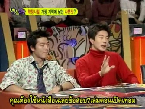 Rain (Bi),Lee Jung Jin,Kwon Sang Woo,Han Ga In-YSMM (4)