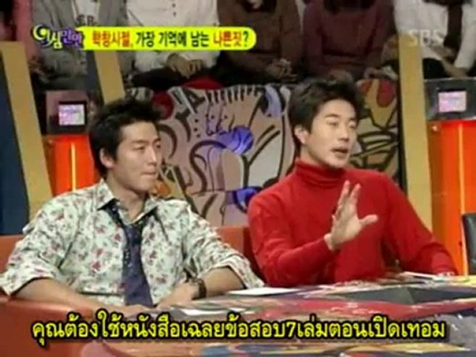 Rain (Bi),Lee Jung Jin,Kwon Sang Woo,Han Ga In-YSMM (4)