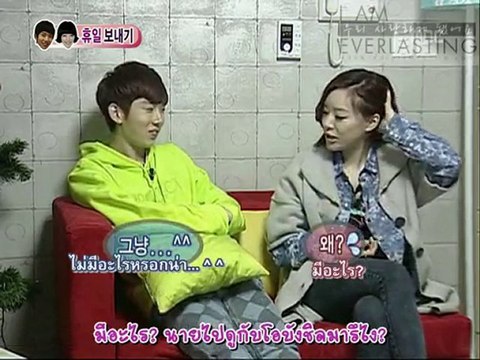 100605 กั๊บไลน์ ตอนที่ 28 # 2