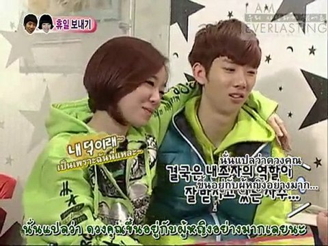 100605 กั๊บไลน์ ตอนที่ 28 # 3