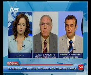 Τηλεόραση  TVS  Σερρών
