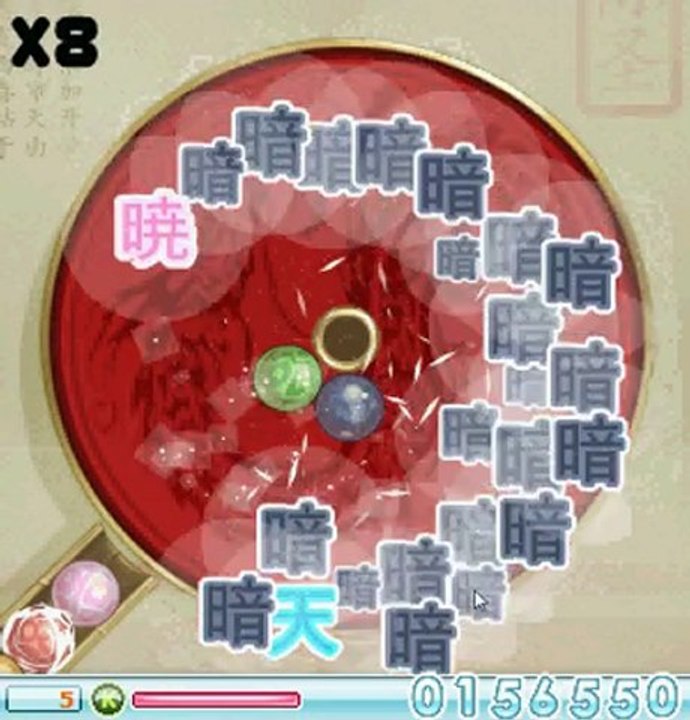 Drakhan combo x8 - 205.000 pts