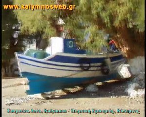 Emporios area, Kalymnos - 09/11/2009