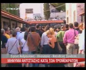 ΘΑ ΦΩΝΑ ΖΩ....