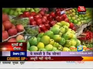 Saas Bahu Aur Betiyan [Aajtak News] - 21st July 2010 - Part3