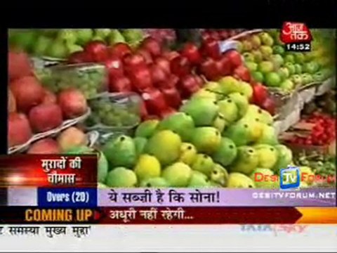 Saas Bahu Aur Betiyan [Aajtak News] - 21st July 2010 - Part3