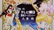 #482 - Sailor Moon R - Moonlight Densetsu V4