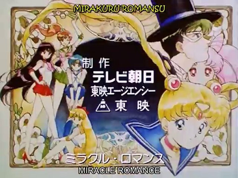 #482 - Sailor Moon R - Moonlight Densetsu V4