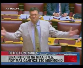 ΜΑΡΚΟΠΟΥΛΟΣ  ΓΙΑ ΚΑΤΑΛΥΣΗ ΤΟΥ ΚΟΙΝΩΝΙΚΟΥ ΚΡΑΤΟΥΣ