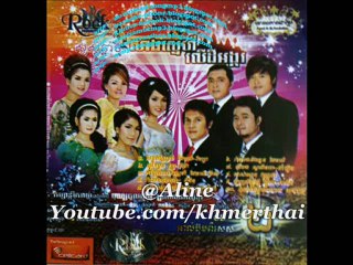Oun Neng ja jenh(Ut Chakrya rock Prod cd vol 109)