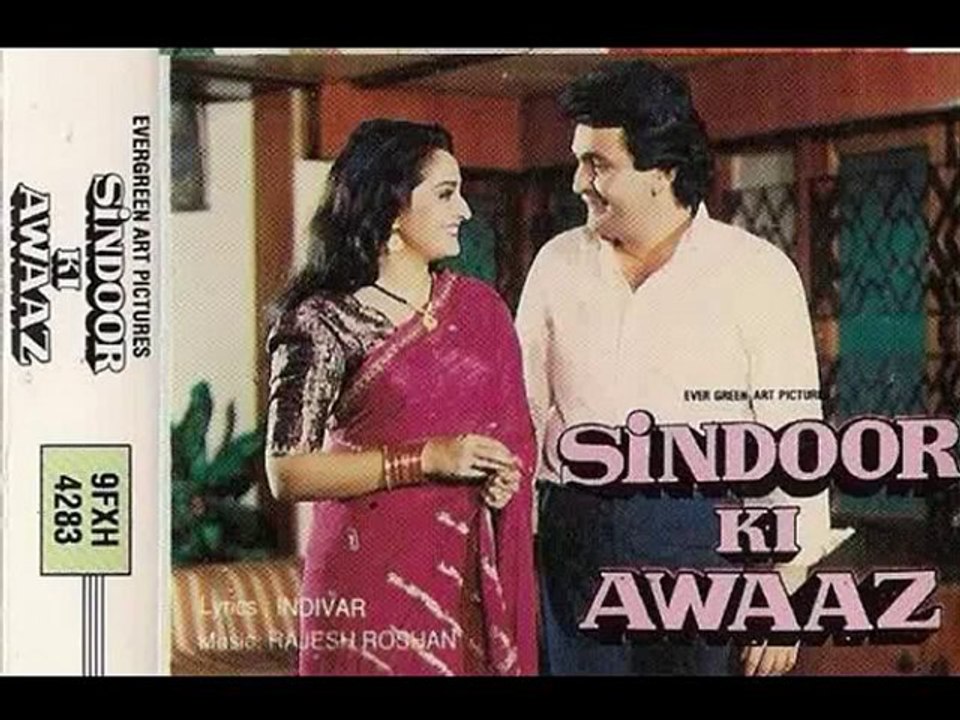 I Love You - Sindoor Ki Awaaz 1989 Movie