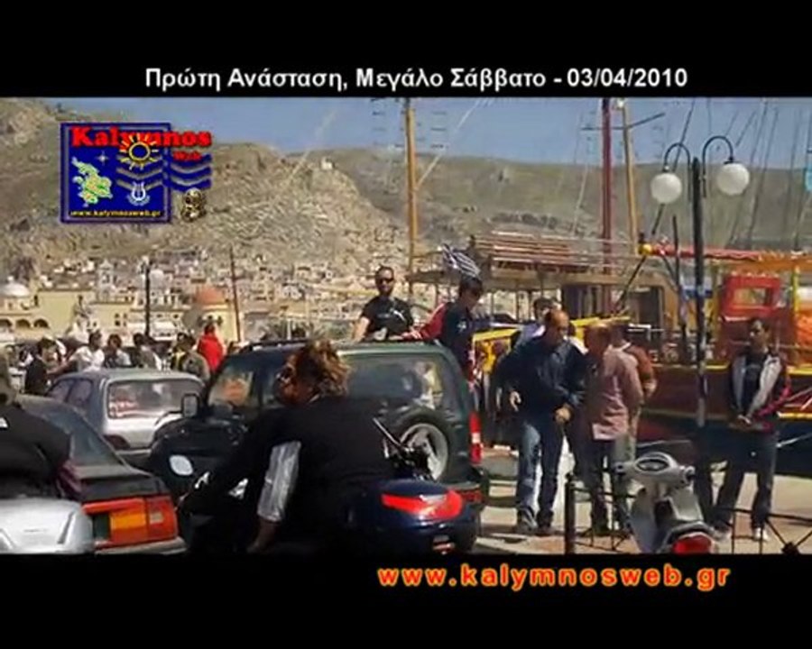 Kalymnos Easter Dynamites 2010 - Good Saturday Noon