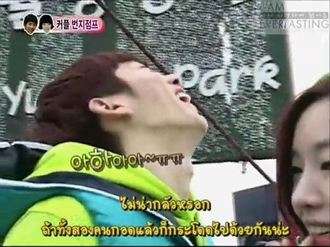 100612 กั๊บไลน์ ตอนที่ 29 # 3