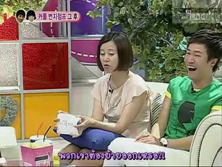 100619 กั๊บไลน์ ตอนที่ 30 # 1