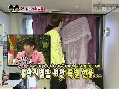 100619 กั๊บไลน์ ตอนที่ 30 # 2