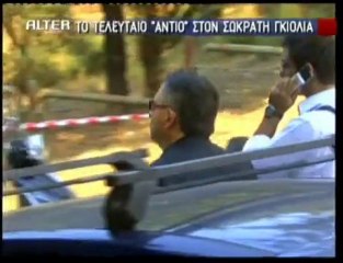 pagritianews.gr- Αβάσταχτος πόνος στην κηδεία