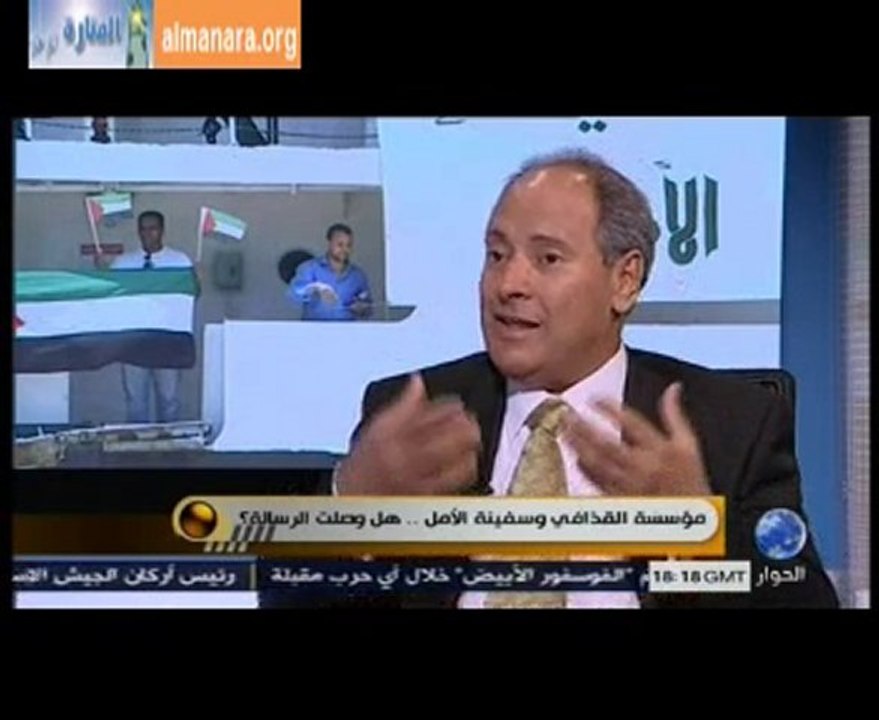 حوار مع يوسف الصواني المدير التنفيذي لمؤسسة القذافي
