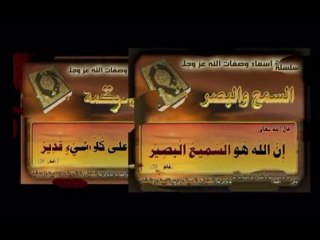 مجموعة ابتهالات للشيخ النقشبندي رحمه الله