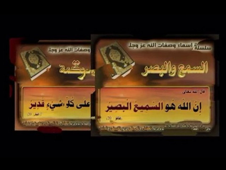 مجموعة ابتهالات للشيخ النقشبندي رحمه الله