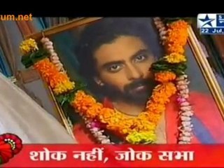 Vansh Ki Shok Sabha [uttaran]