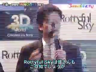 リュ・シウォン「abnormal 106の最初の走者Rottyful Skyです」