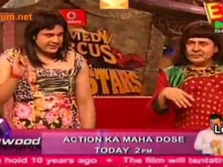 Brand New Look of Sudesh & Krishna [comedy]