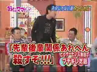 ネタじゃない 4/5