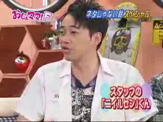 ネタじゃない 5/5