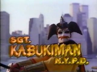 Opening To The Toxic Avenger 1995 VHS