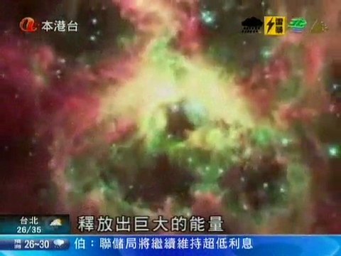 天文新現發｜巨無霸星體R136a1 質量 ＞ 265 Times of the Sun 太陽質量265倍