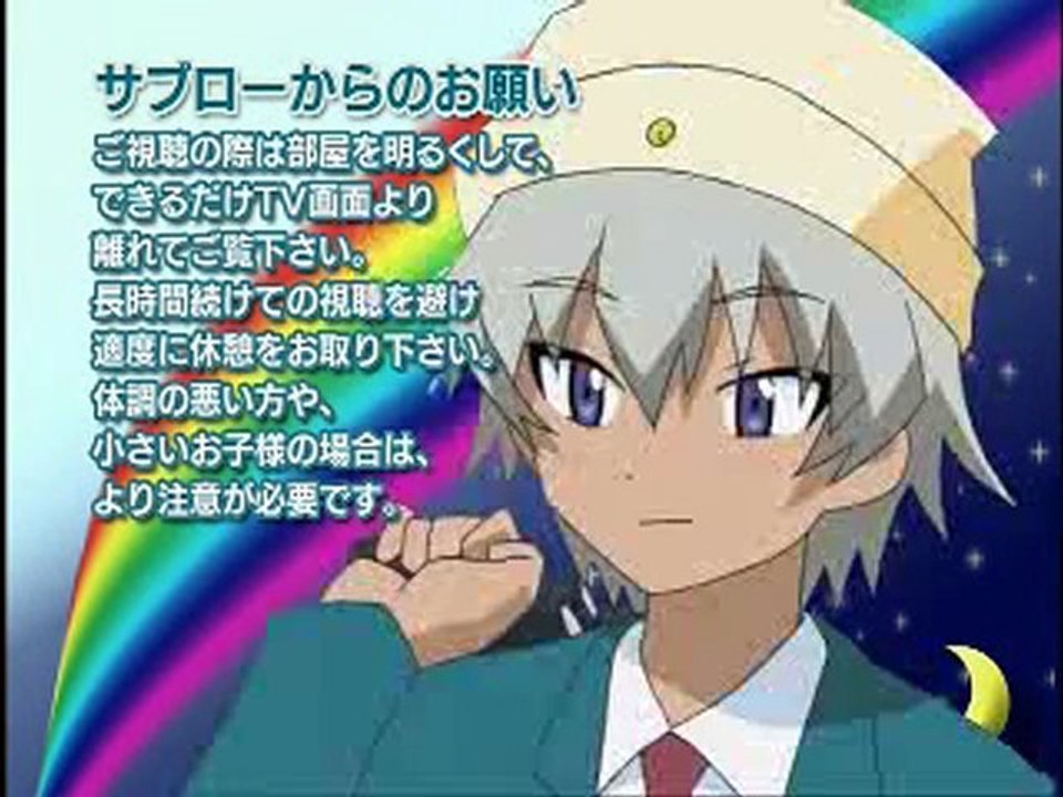 Keroro Promo DVD 2